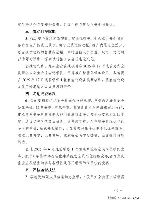 世界杯买球平台能否保障安全 世界杯买球平台能否保障安全