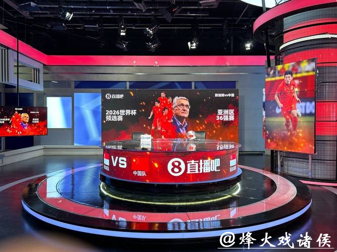 世界杯直播赛事专业解说实时体验 世界杯直播赛事专业解说实时体验
