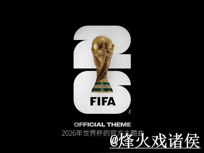 2026世界杯外围盘口平台推荐，玩法理解和登录问题怎么选