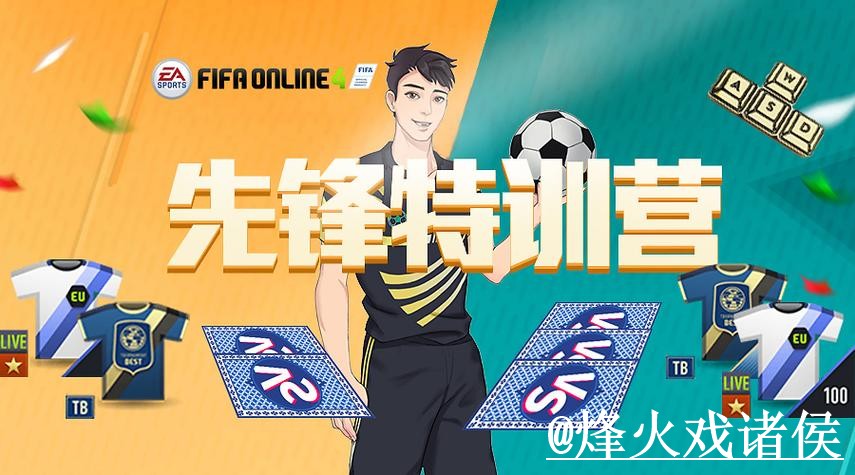 2026世界杯滚球官网入口整理，赛前盘口区别与平台稳定性参考
